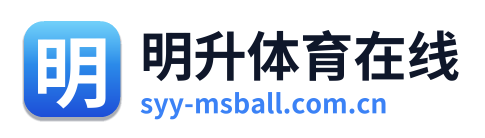 明升体育在线 Logo